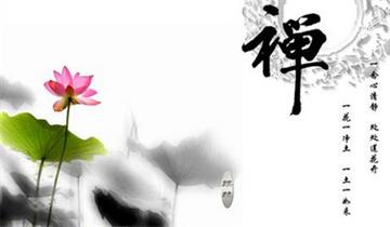 2019北加禪修班